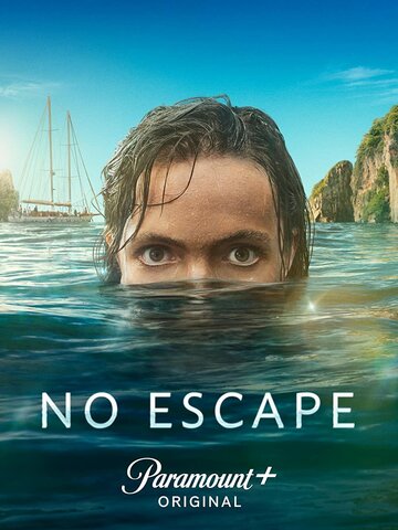 Постер сериала